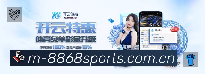 球员专访