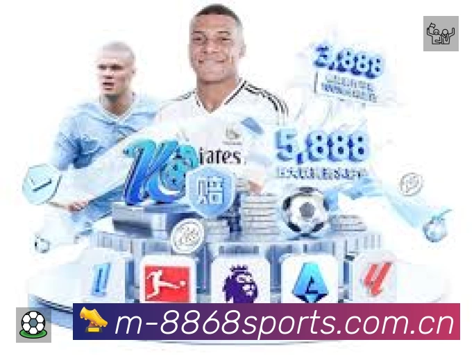8868体育APP 封面图